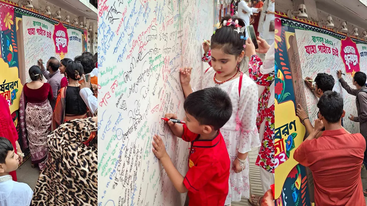 ঢাবিতে ভালো কাজের হালখাতা : বর্ষবরণের নতুন অনুষঙ্গ...