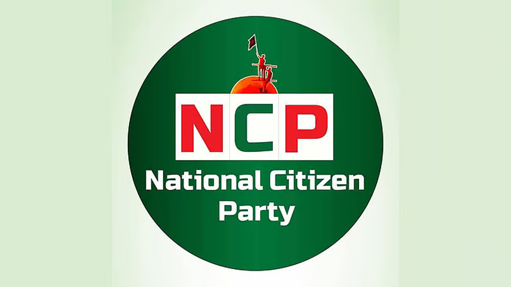 শুক্রবার বায়তুল মোকাররমে এনসিপির সমাবেশ...