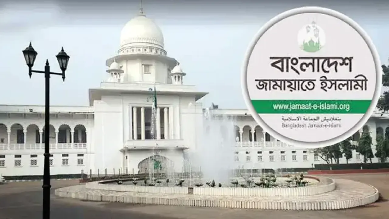 নিবন্ধন ফিরে পেতে জামায়াতের আপিলের রায় ১ জুন...