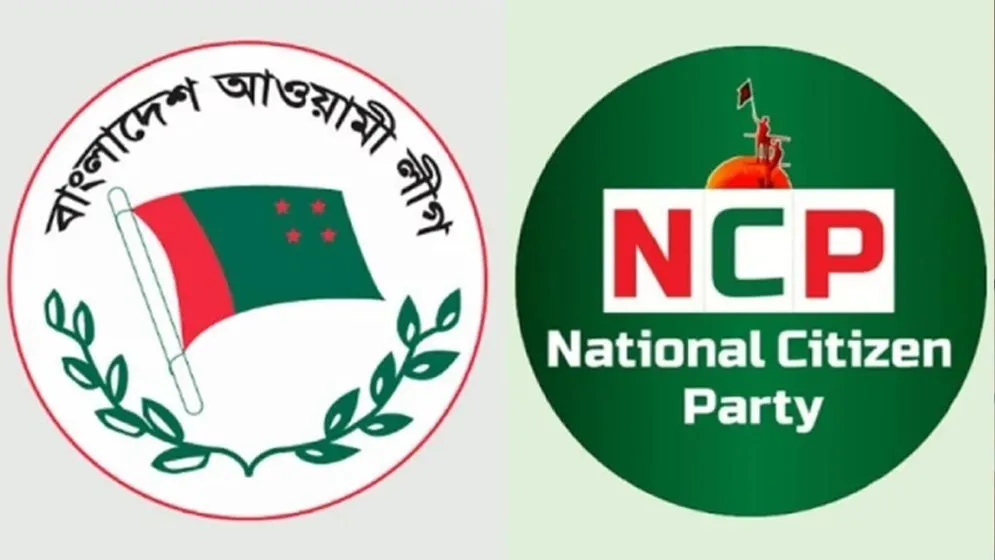 আওয়ামী লীগ ‘নিষিদ্ধে’ চাঙ্গা এনসিপি...