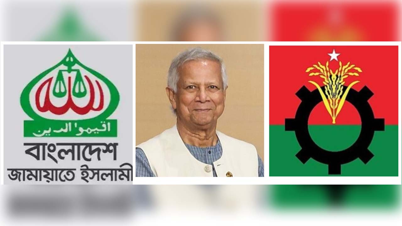 সন্ধ্যায় বিএনপি ও জামায়াতের সঙ্গে বসবেন প্রধান উপদেষ্টা