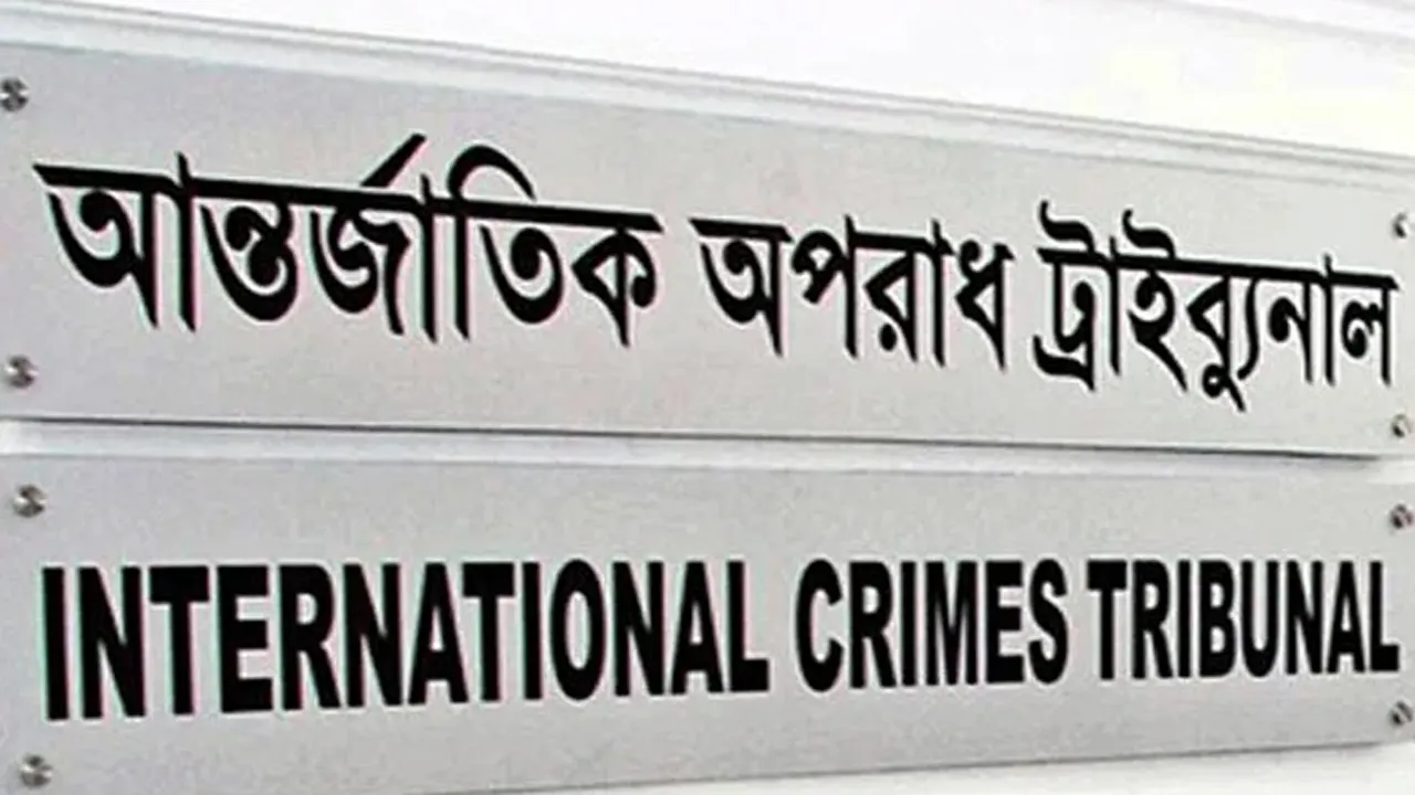 সাবেক ৮ মন্ত্রীসহ ৪৫ জনের বিরুদ্ধে ৩ মাসে তদন্ত শে...