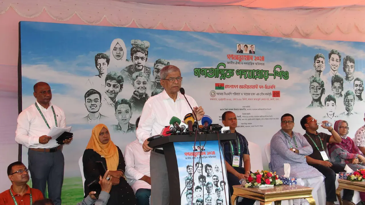 বিএনপি ক্ষমতায় গেলে গুম পরিবারের দায়িত্ব নেওয়ার...