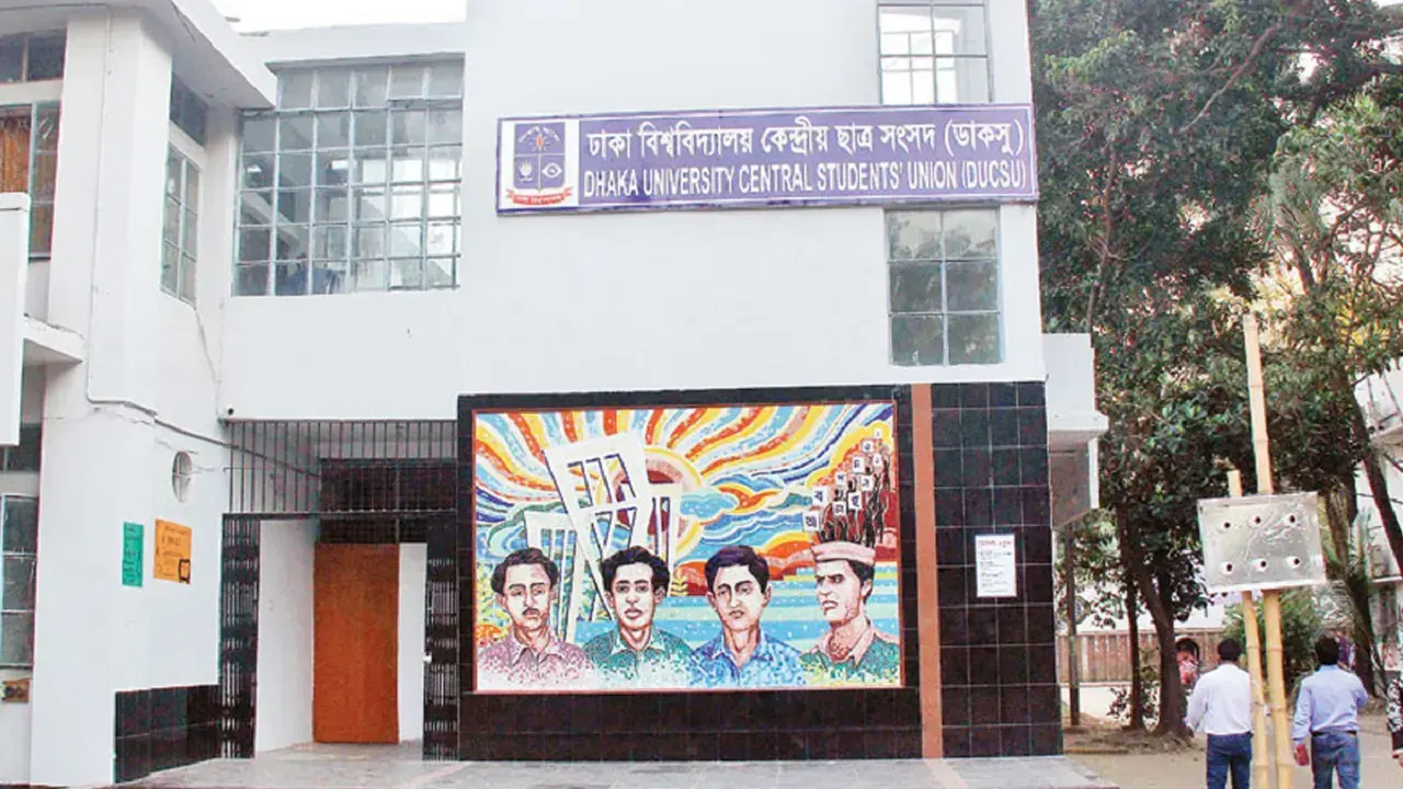 ডাকসুর নির্বাচন ৯ সেপ্টেম্বর...