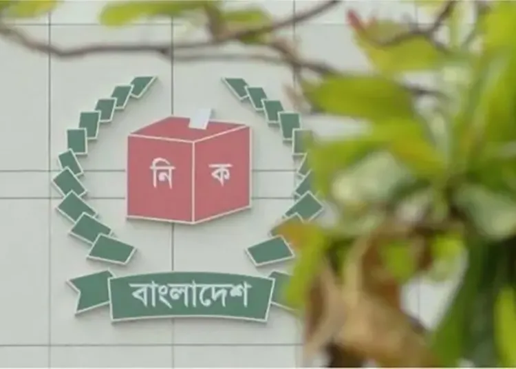 ৩১ আগস্ট চূড়ান্ত ভোটার তালিকা প্রকাশ করবে ইসি...