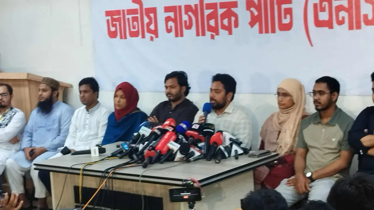 আগামী নির্বাচন হতে হবে জুলাই সনদের ভিত্তিতে : নাহি...