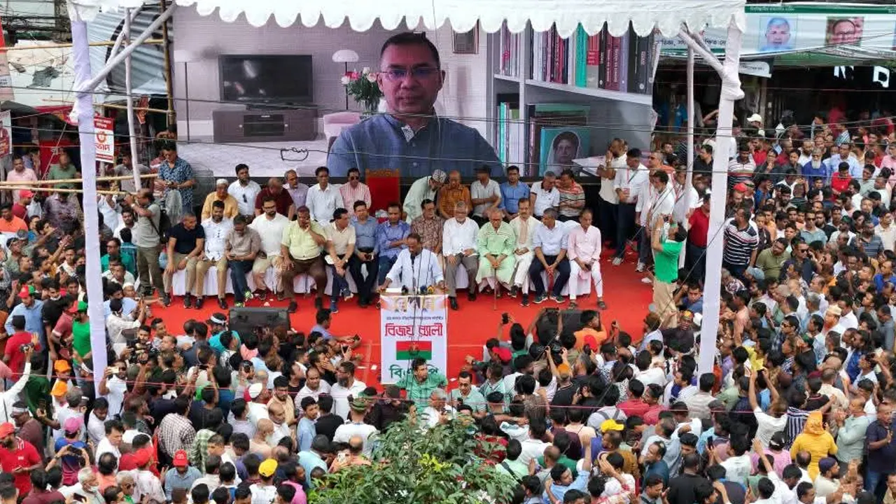 রাজনীতিবিদদের মুখ দেখাদেখি যেন বন্ধ না হয় : তারেক ...