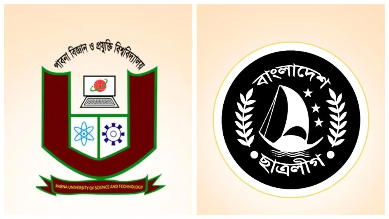 পাবিপ্রবিতে নিষিদ্ধ ছাত্রলীগের ১৮ নেতাকর্মীর সনদ ব...