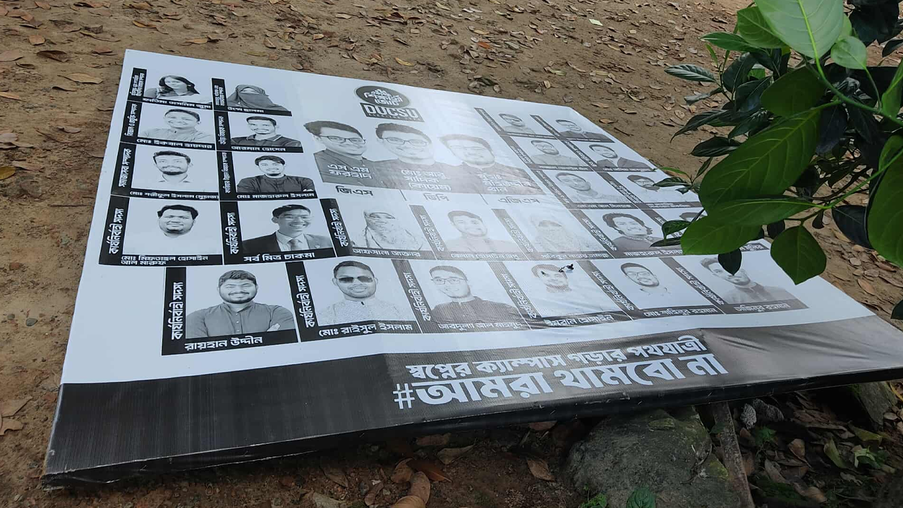 প্রচারণার প্রথম দিনই শিবিরের ব্যানার ভাঙচুর...