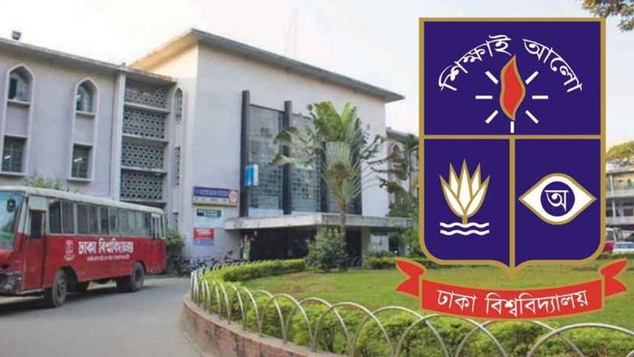 ডাকসু নির্বাচন হতে কোনো বাধা নেই : ঢাবি প্রশাসন...