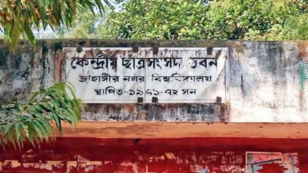 প্রচার শেষ, বৃহস্পতিবার জাকসু নির্বাচন...