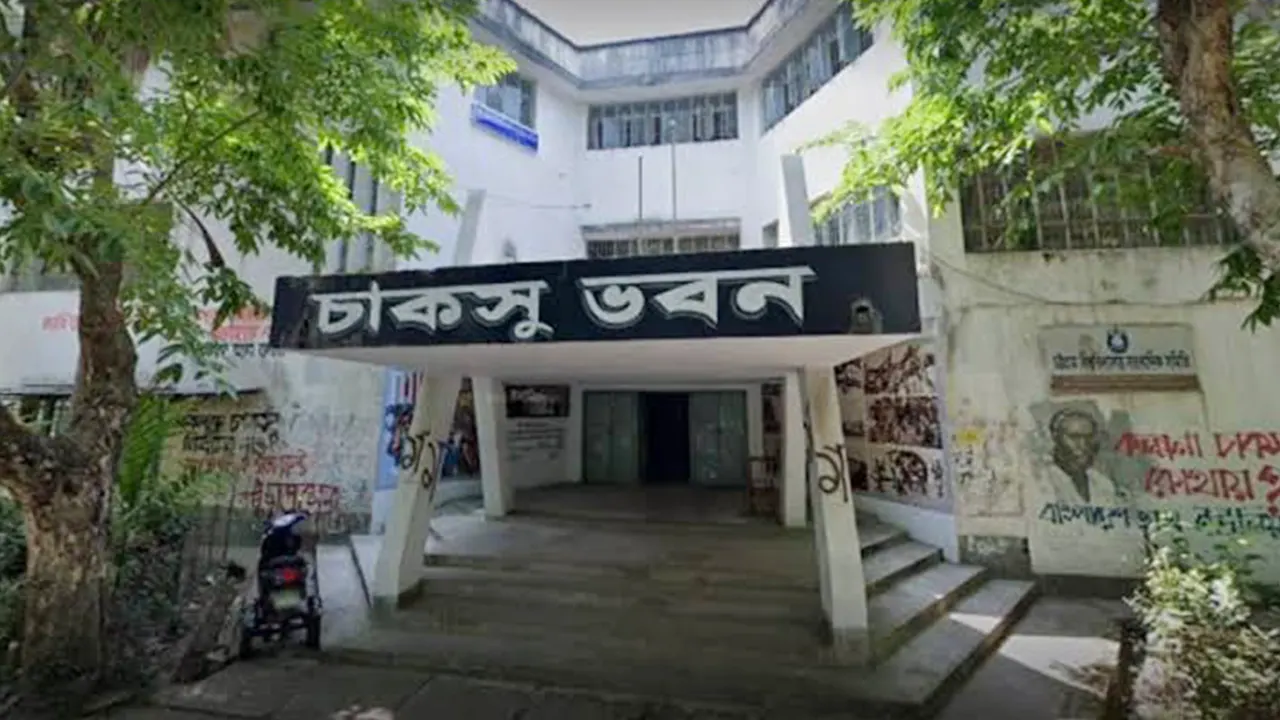 চাকসু নির্বাচনে মনোনয়ন সংগ্রহ ও জমাদানের সময় বৃদ...