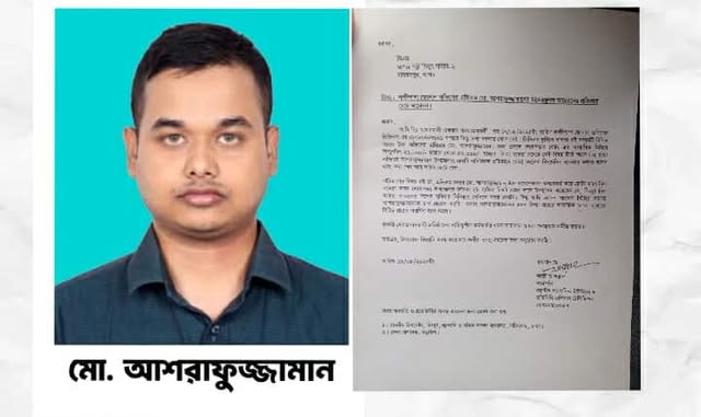 লক্ষীপাশা পল্লী বিদ্যুৎ অফিসের এজিএম আশরাফুজ্জামান...