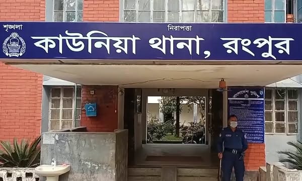 রংপুরে শাশুড়িকে ধর্ষণের অভিযোগ জামাইয়ের বিরুদ্ধে...