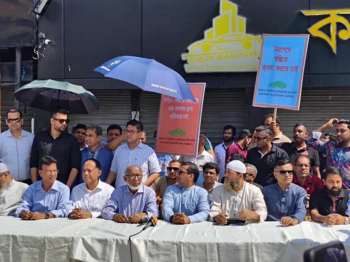 গাড়ির শোরুমে হামলা-চাঁদাবাজির প্রতিবাদে মানবন্ধন...