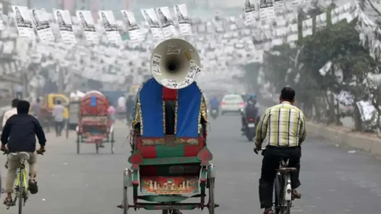 নির্বাচনী প্রচারণা শুরু ও শেষ কবে...