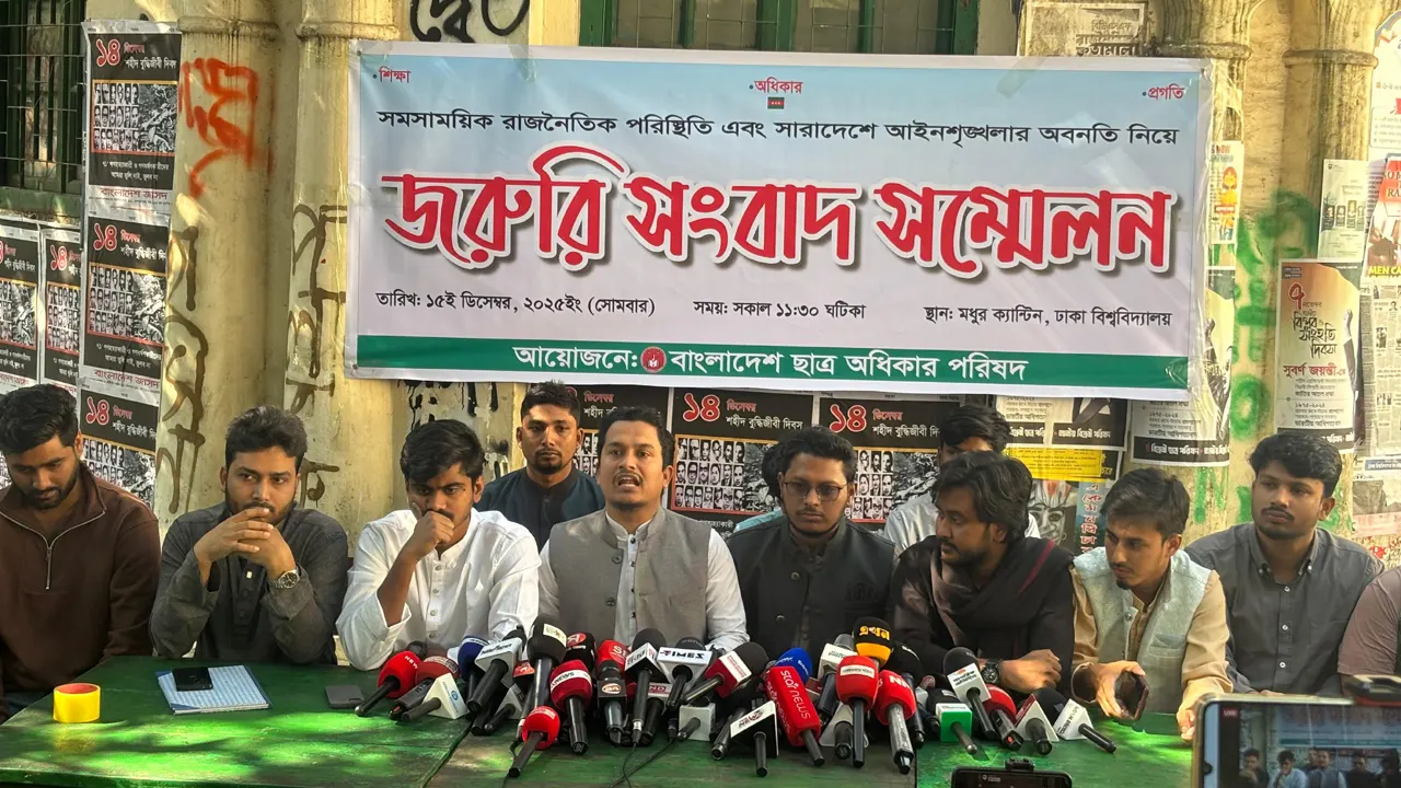 স্বরাষ্ট্র উপদেষ্টার অপসারণসহ ৫ দাবি ছাত্র অধিকার পরিষদের