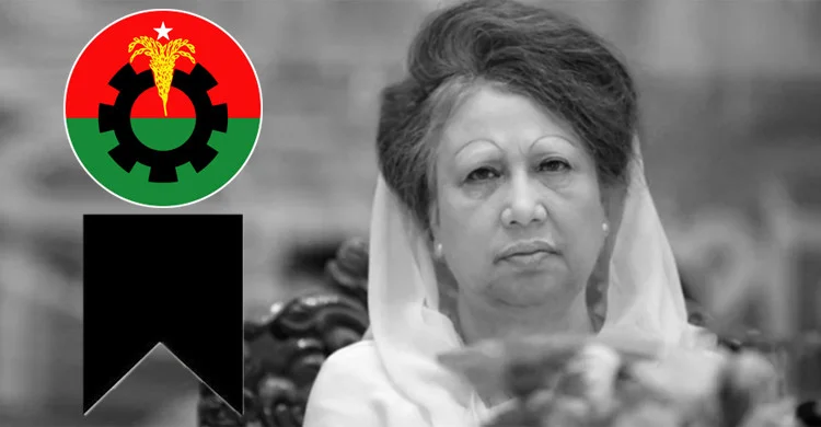 ৭ দিনব্যাপী শোক পালন করবে বিএনপি...