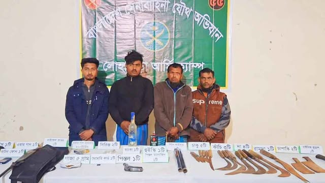 লোহাগড়ায় যৌথবাহিনীর অভিযানে অস্ত্র-গুলি উদ্ধার সহ গ্রেফতার ৪ জন