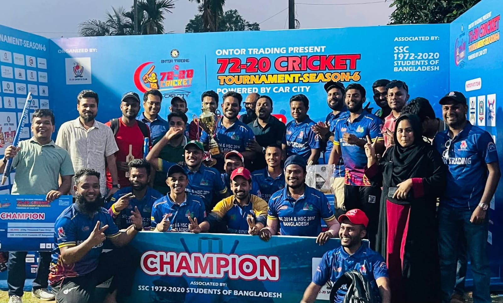 অনুষ্ঠিত হয়ে গেল অন্তর ট্রেডিং ৭২-২০ ক্রিকেট টুর্নামেন্ট সিজন-৬, পাওয়ার্ড বাই কার সিটি